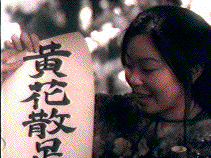 Roughly translated, it reads 'Xena is a big sucker'